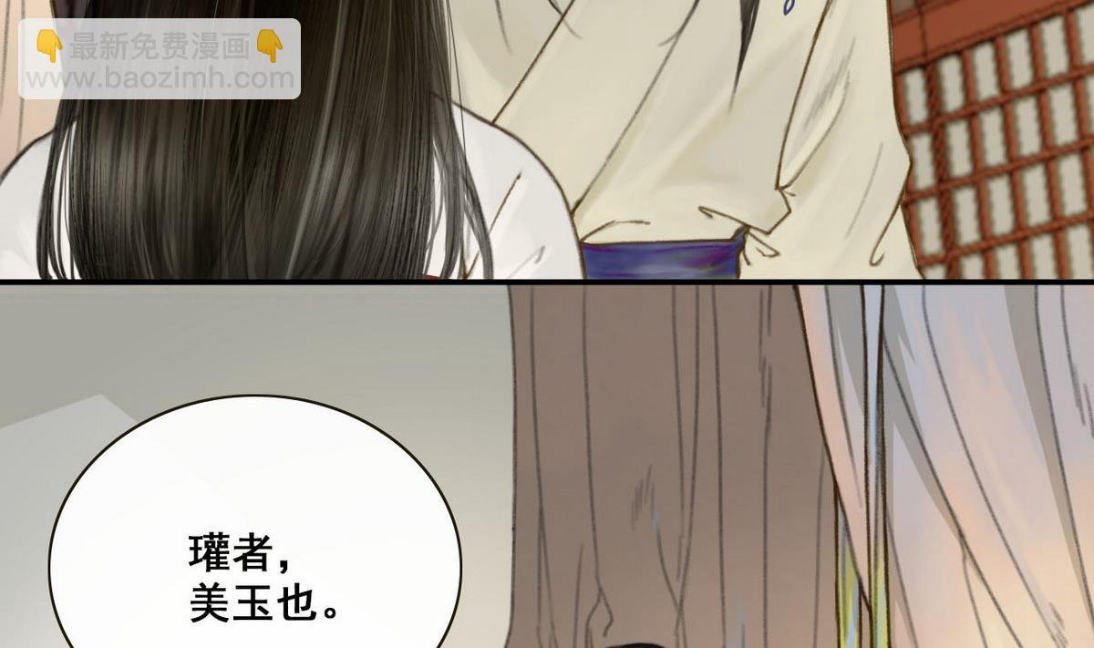 第2话 龙凤胎