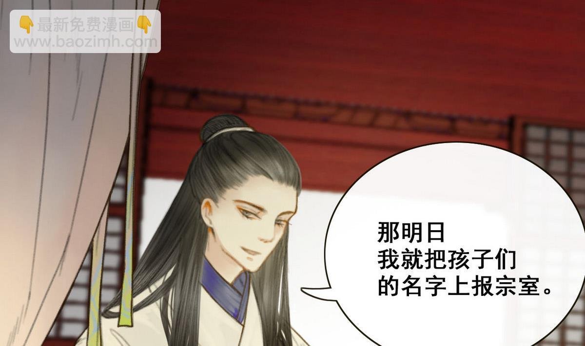 第2话 龙凤胎