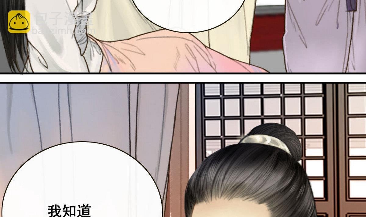 第2话 龙凤胎