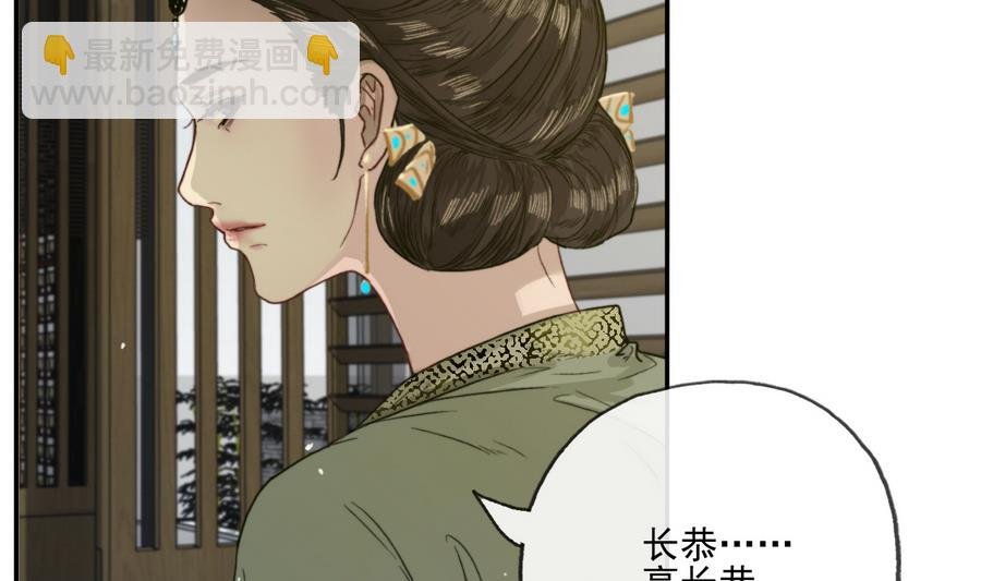 第20话 熟悉的三哥
