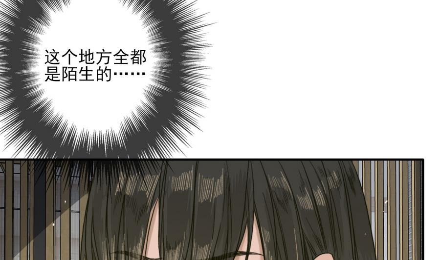 第20话 熟悉的三哥