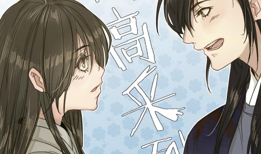 第20话 熟悉的三哥