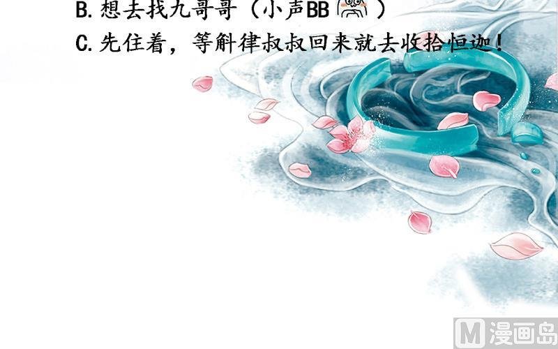第20话 熟悉的三哥