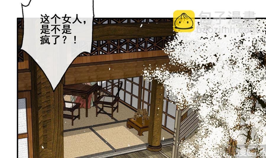 第21话 大哥？河南王！