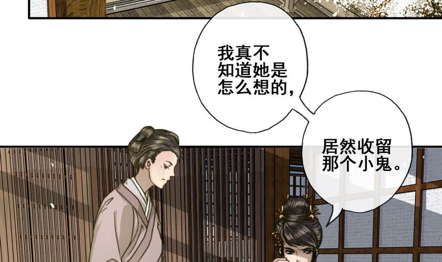 第21话 大哥？河南王！