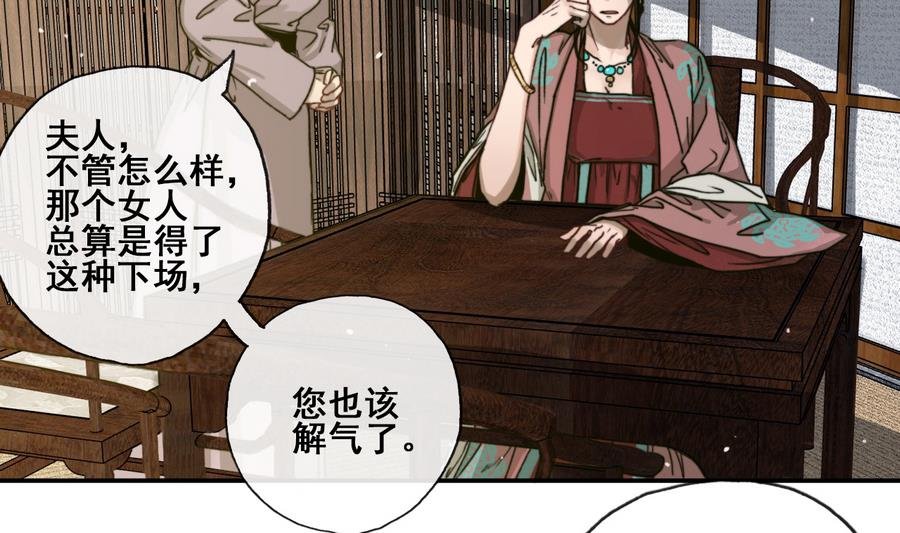 第21话 大哥？河南王！