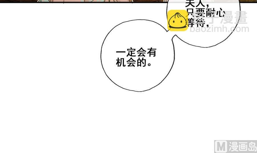 第21话 大哥？河南王！