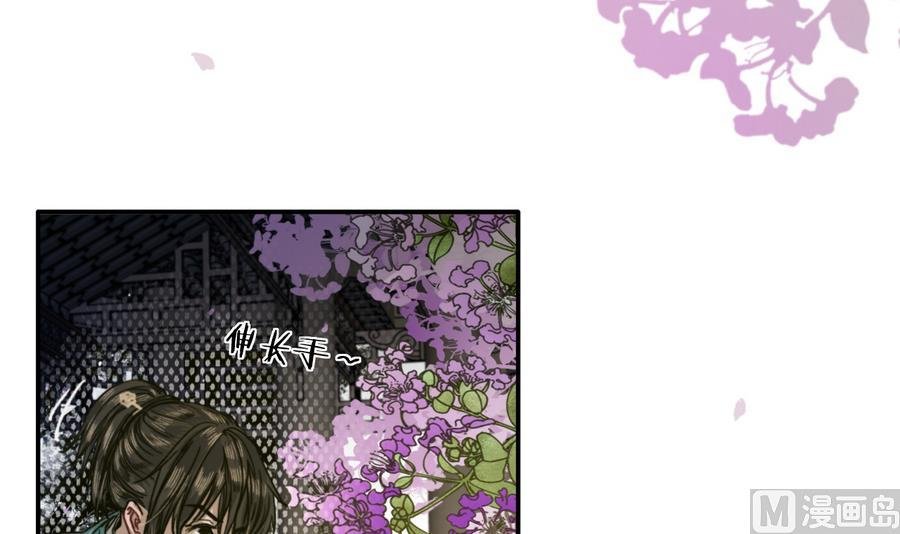 第21话 大哥？河南王！