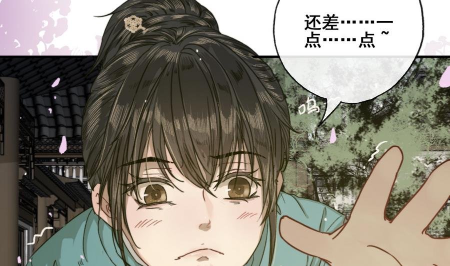 第21话 大哥？河南王！