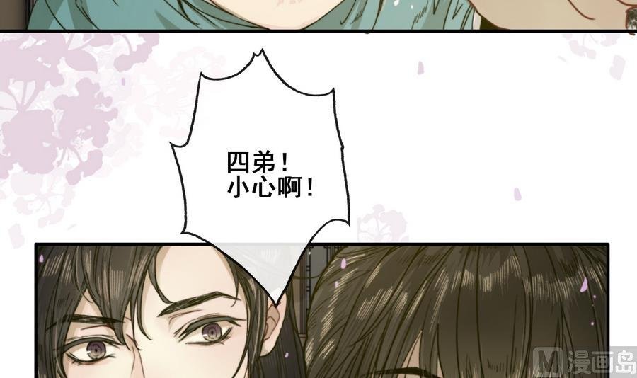 第21话 大哥？河南王！