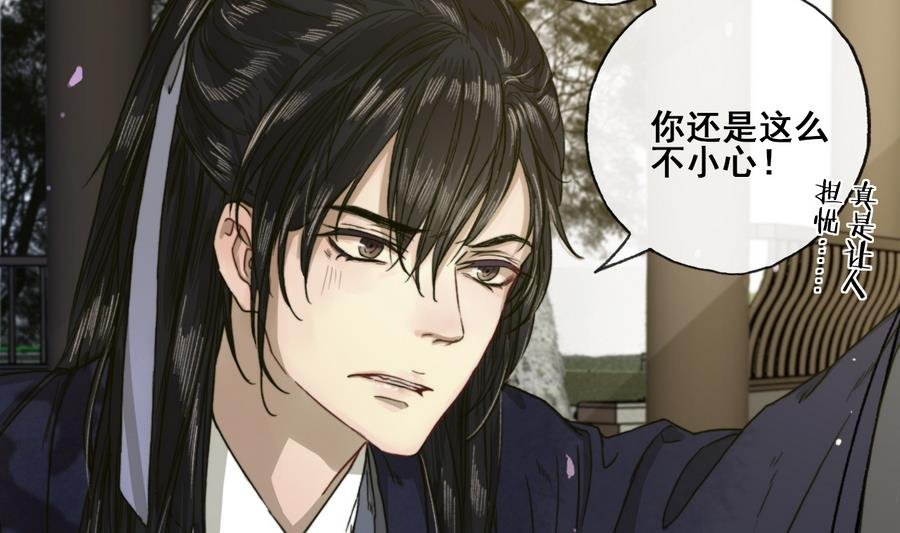 第21话 大哥？河南王！