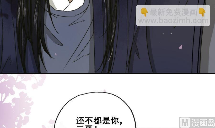 第21话 大哥？河南王！
