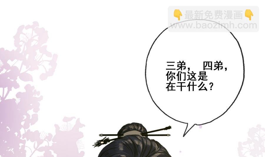 第21话 大哥？河南王！