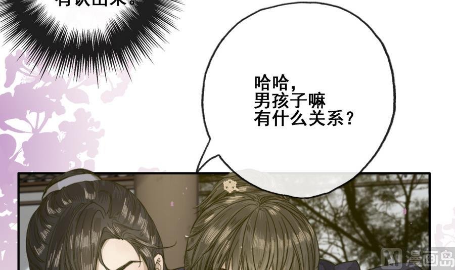 第21话 大哥？河南王！