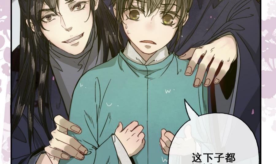 第21话 大哥？河南王！