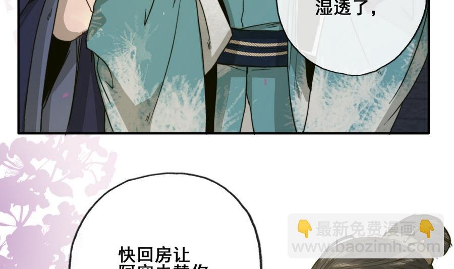 第21话 大哥？河南王！