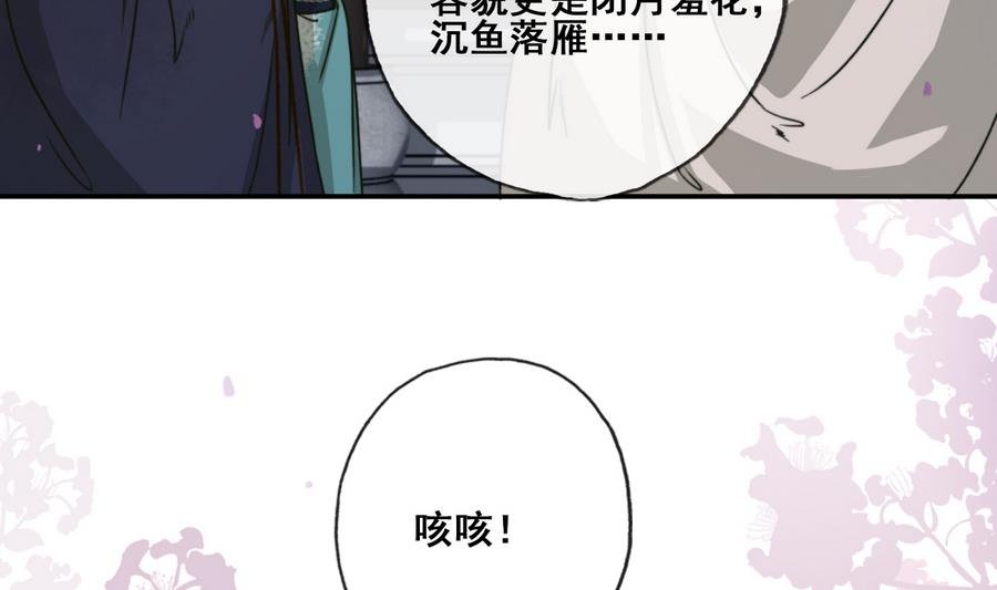 第21话 大哥？河南王！