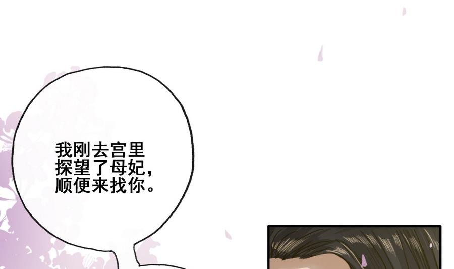 第22话 九叔，我们房里谈