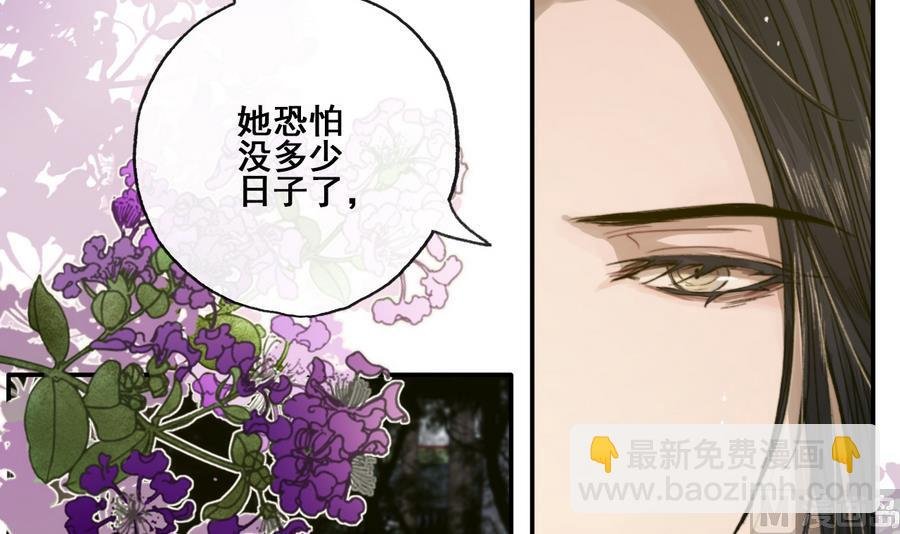 第22话 九叔，我们房里谈