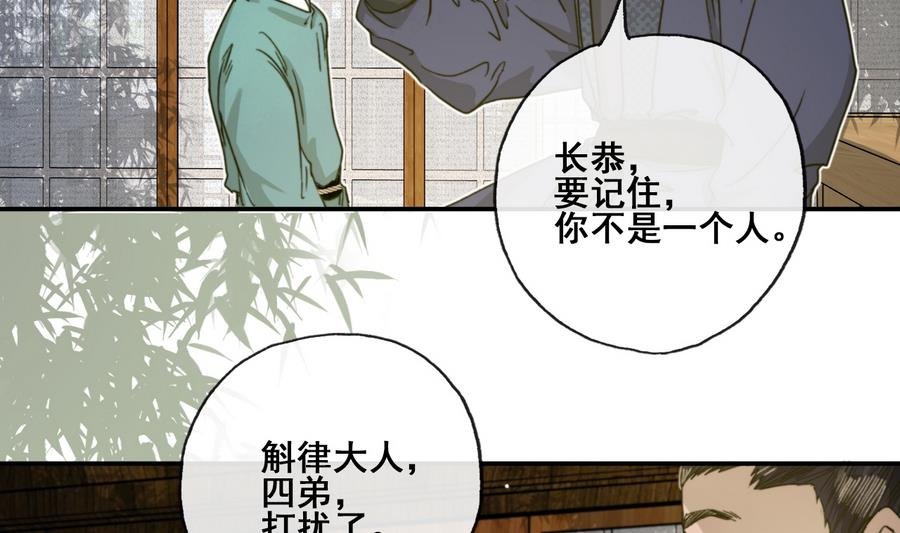 第23话 应召入宫