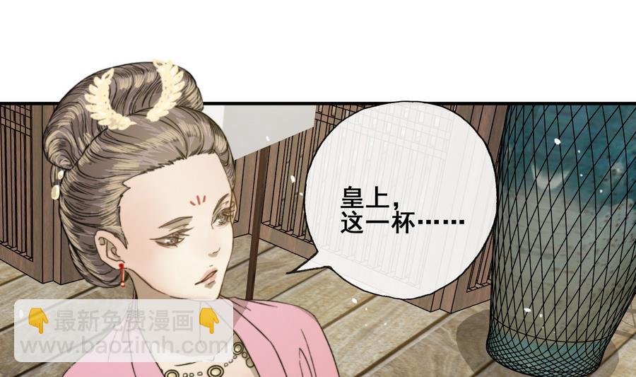 第24话 暴君高洋