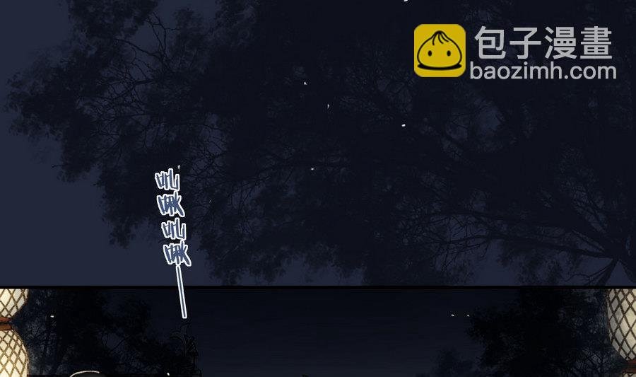 第25话 月下垂泪