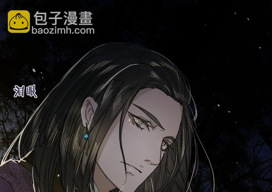 第25话 月下垂泪
