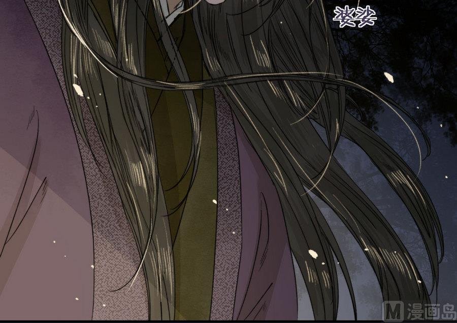第25话 月下垂泪