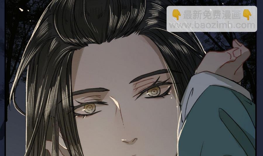 第25话 月下垂泪