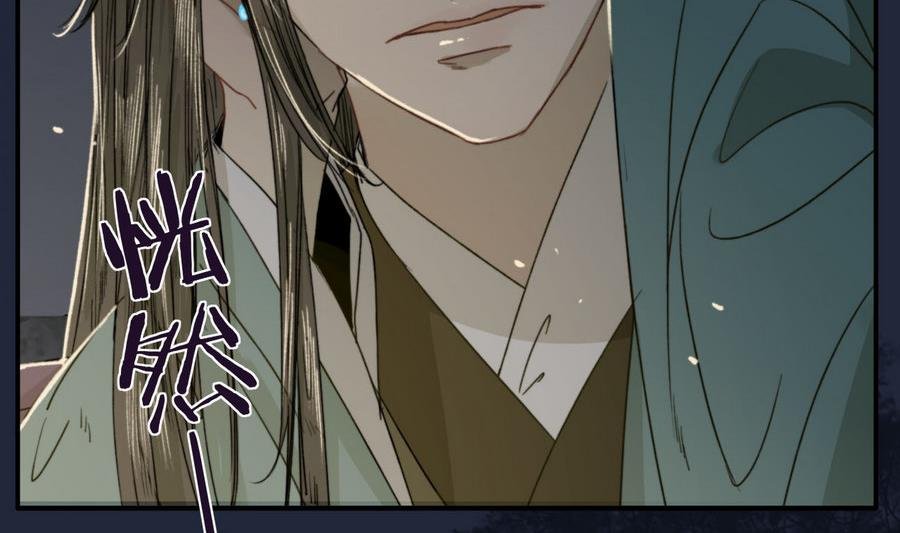 第25话 月下垂泪