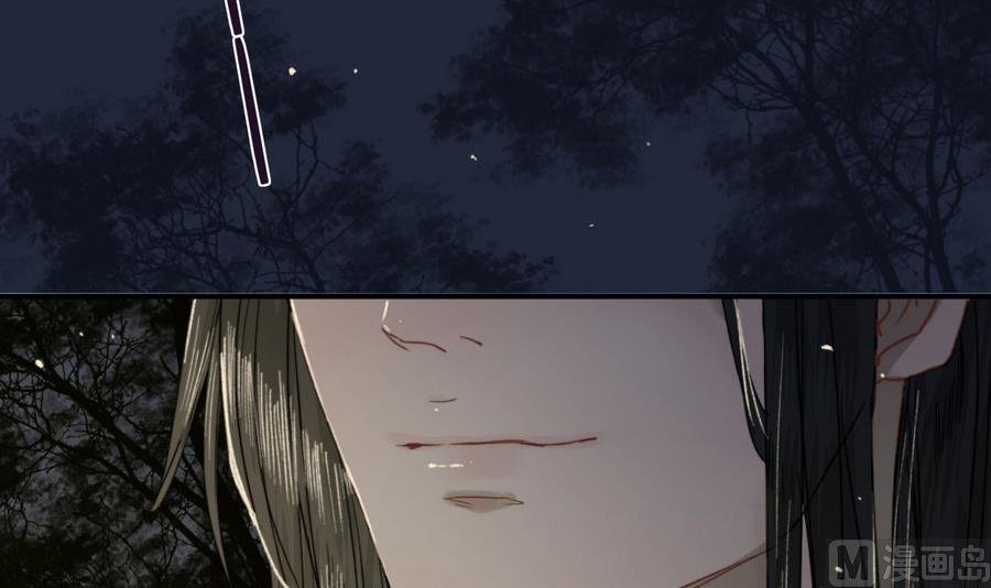 第25话 月下垂泪