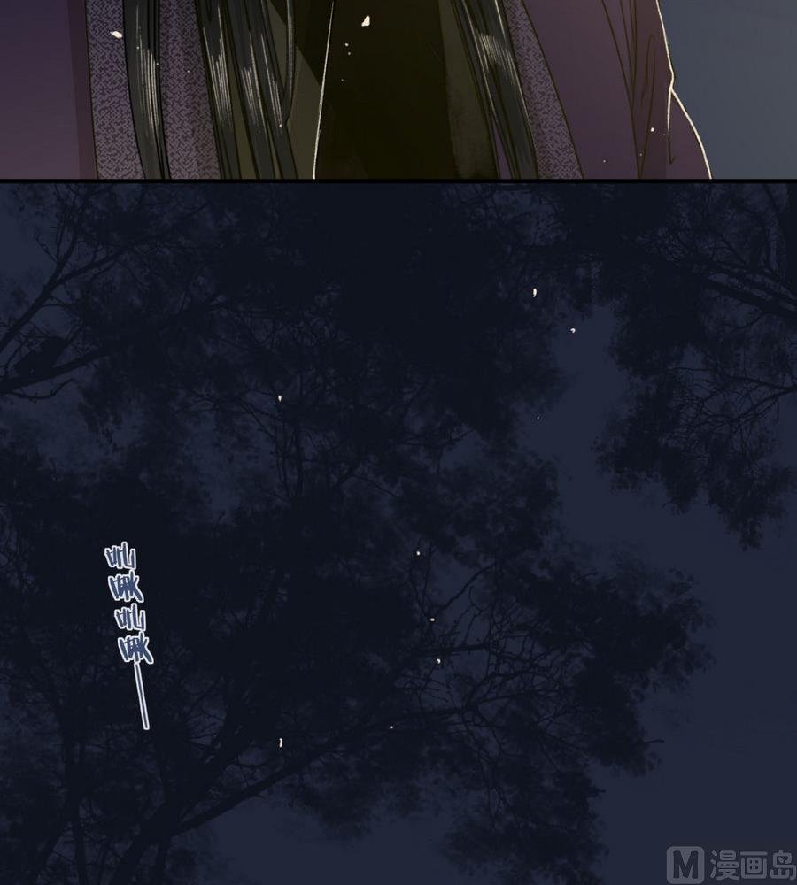 第25话 月下垂泪