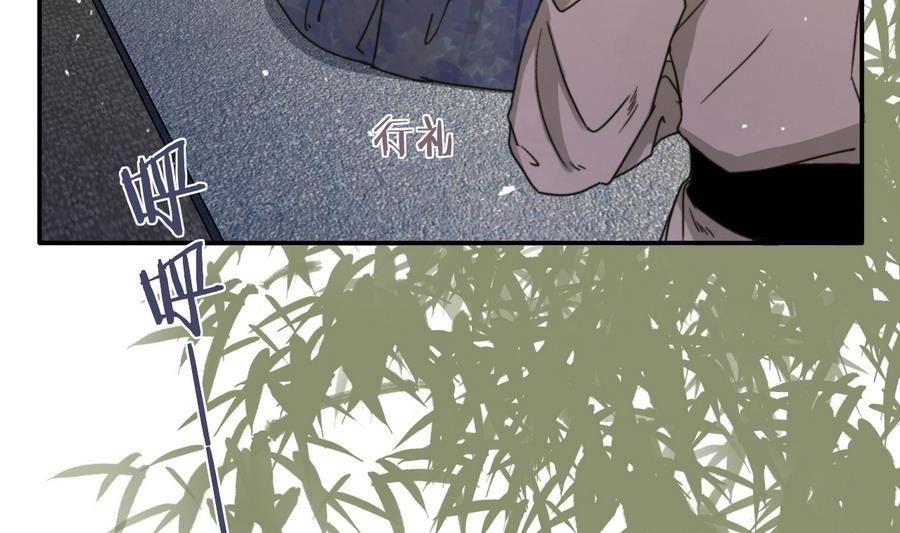第26话 和静仪的冲突