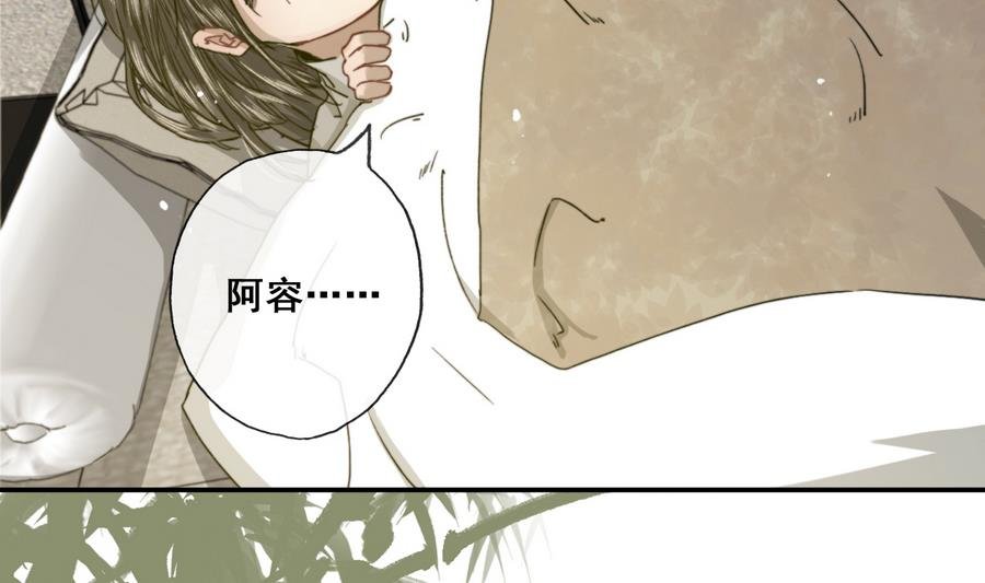 第26话 和静仪的冲突