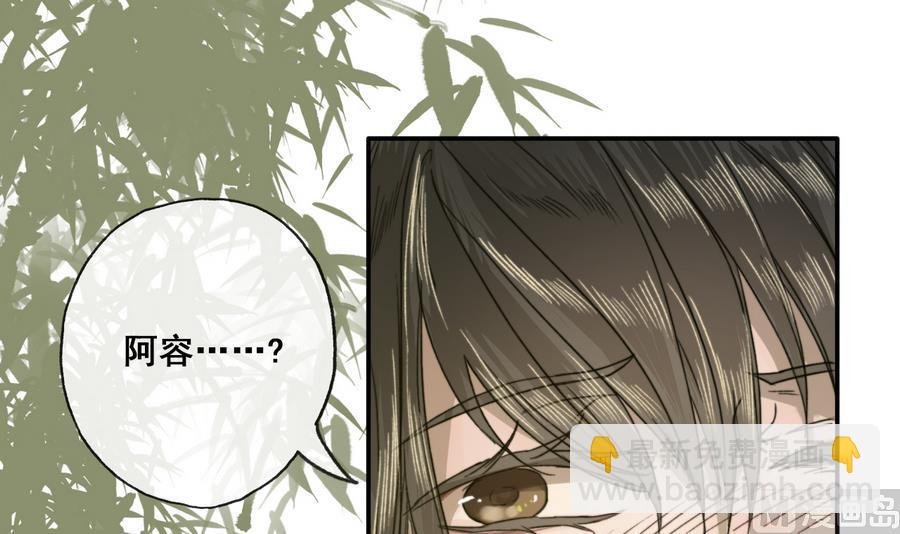 第26话 和静仪的冲突