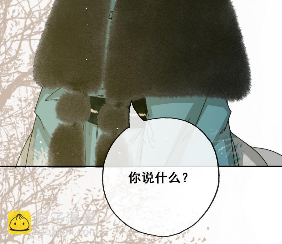 第26话 和静仪的冲突