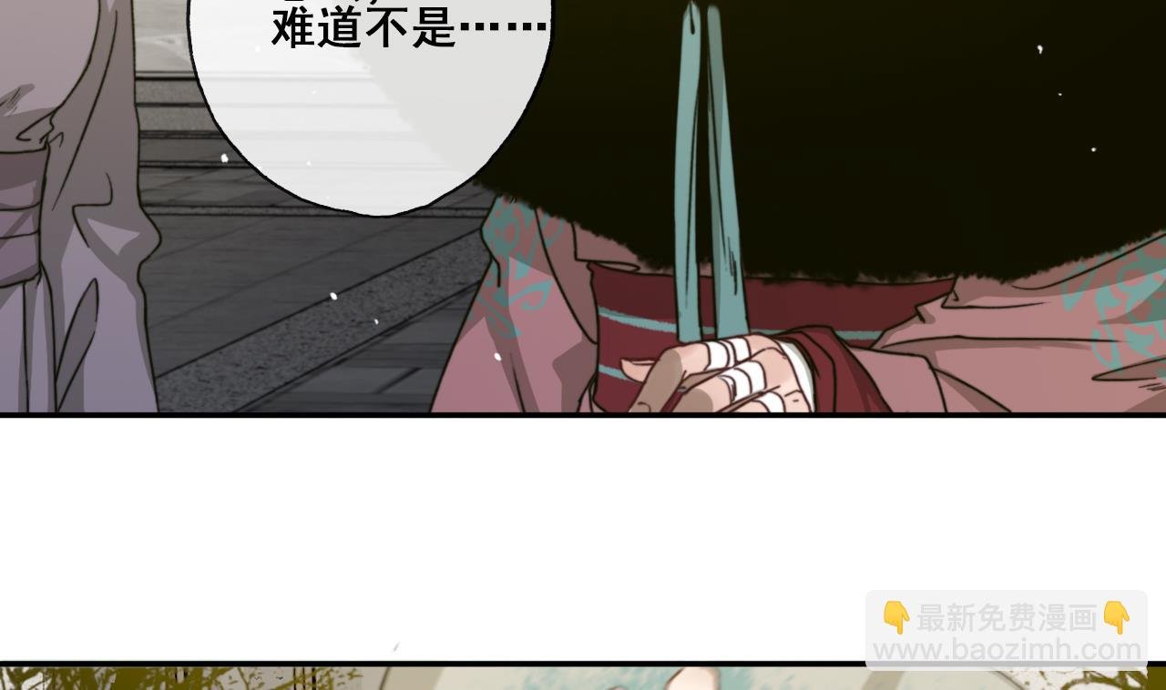 第27话 长恭遭毒打，恒迦救场