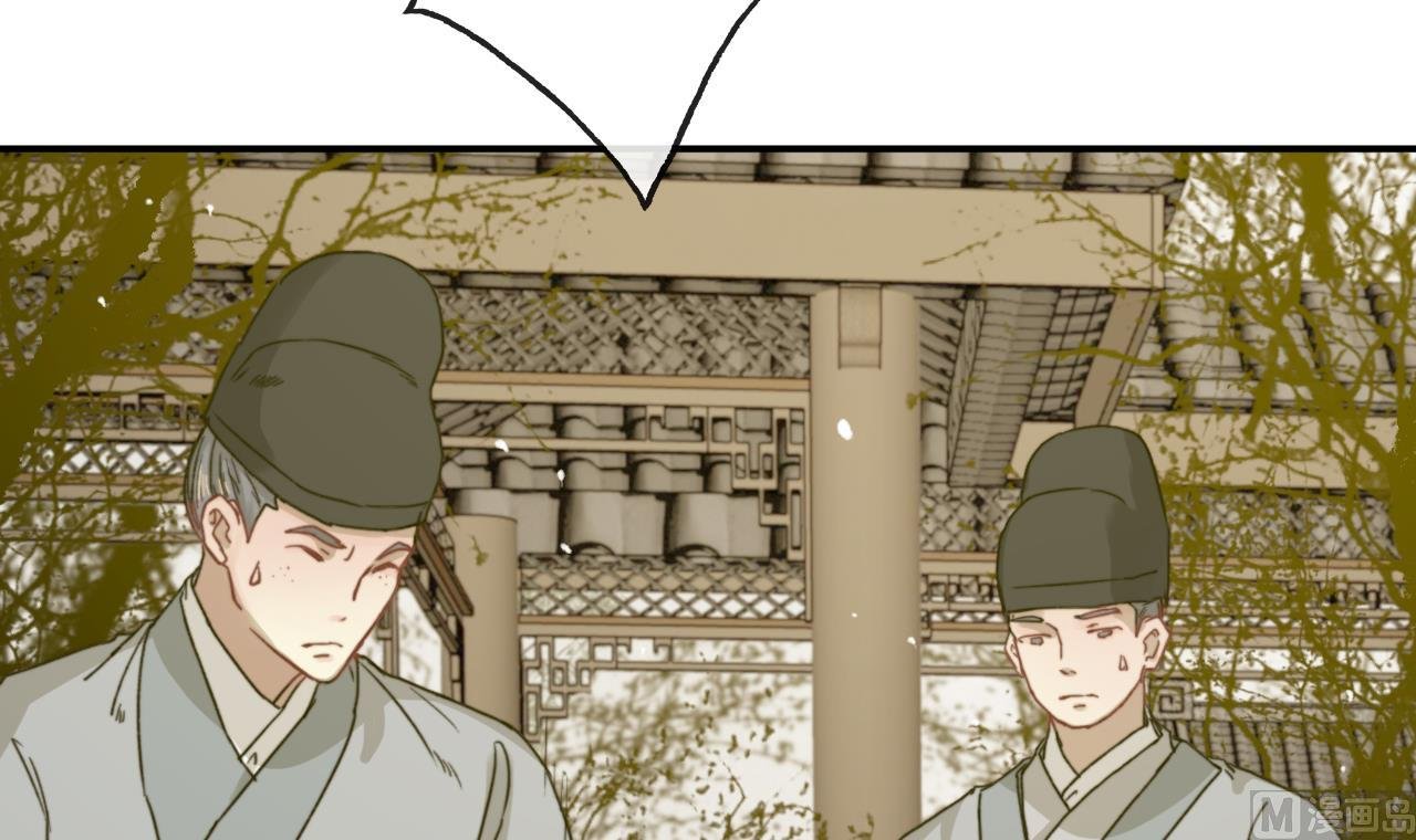第27话 长恭遭毒打，恒迦救场