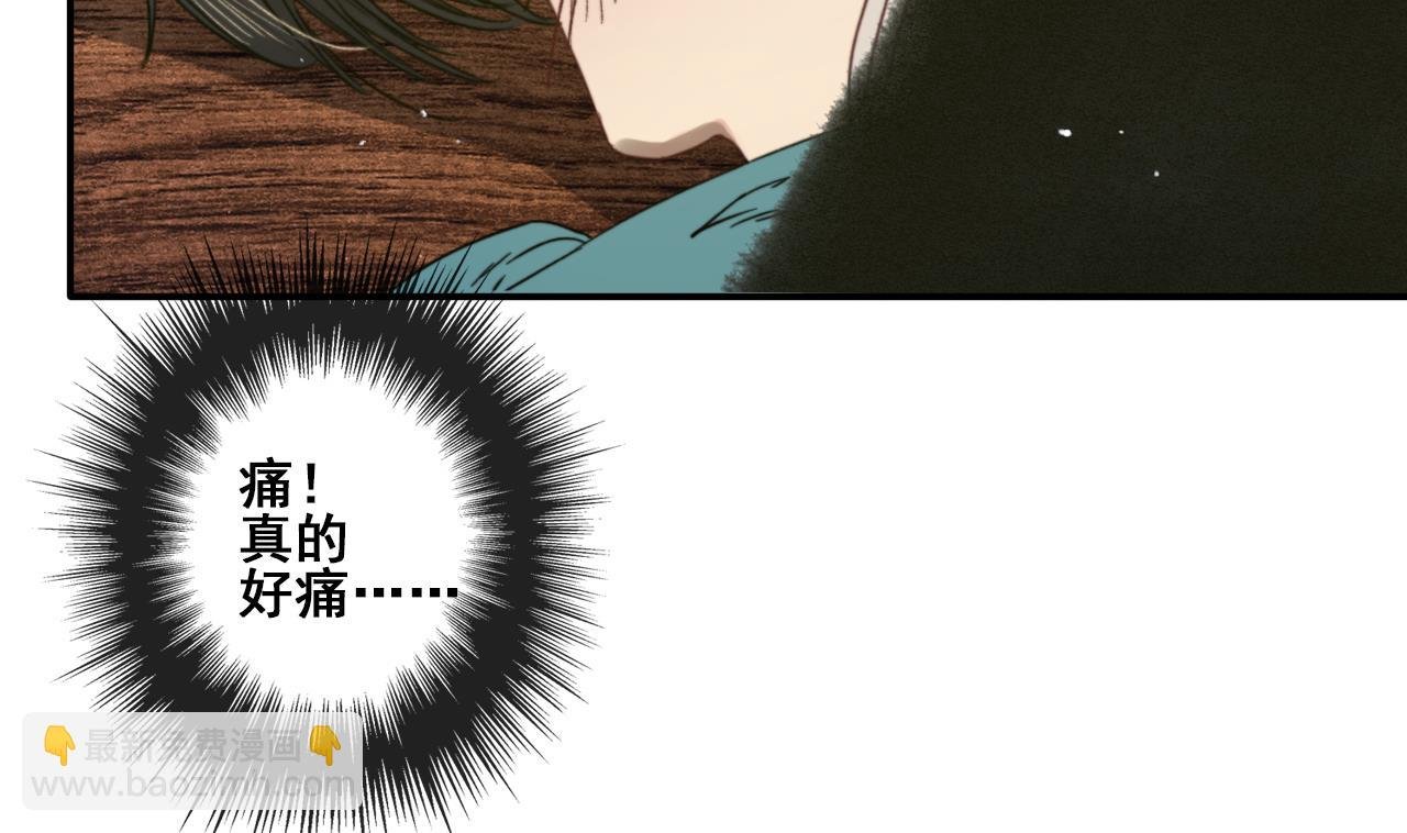 第27话 长恭遭毒打，恒迦救场