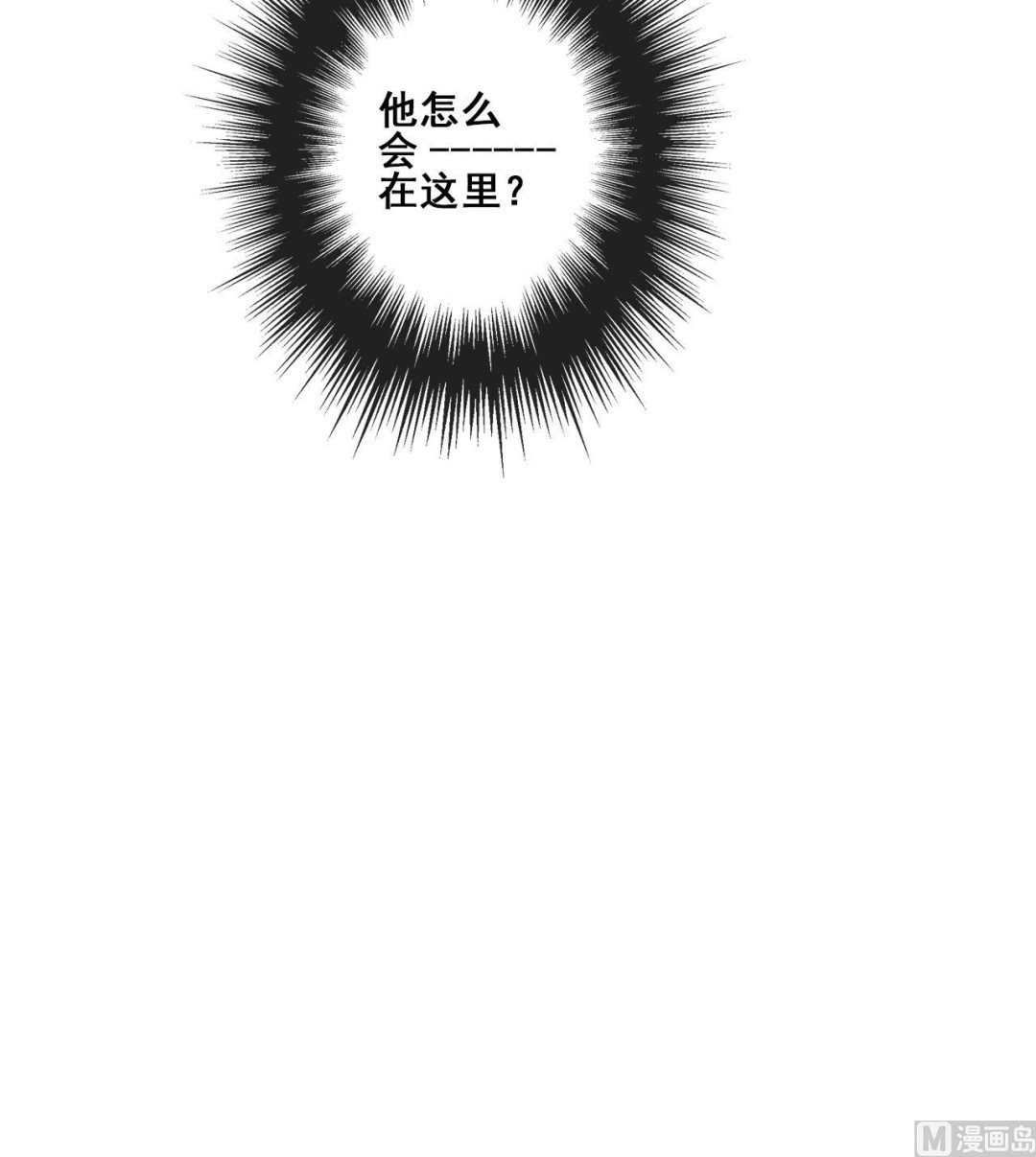 第27话 长恭遭毒打，恒迦救场