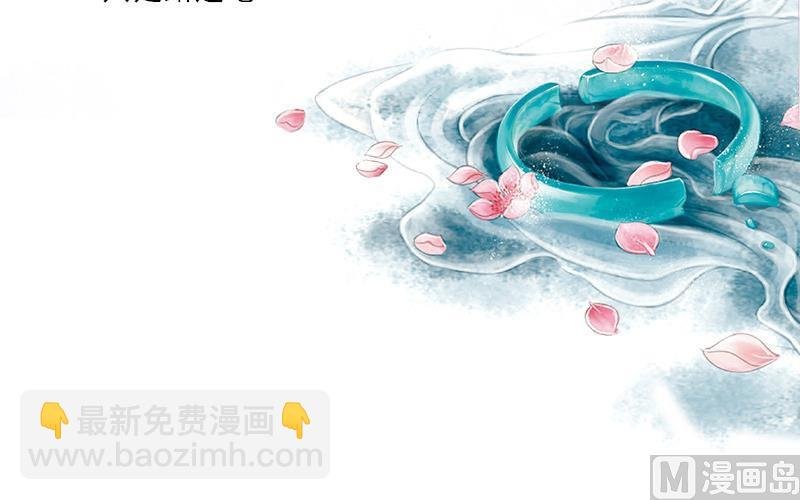 第27话 长恭遭毒打，恒迦救场