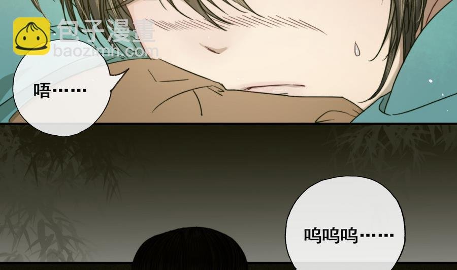 第28话 将来都是要还的