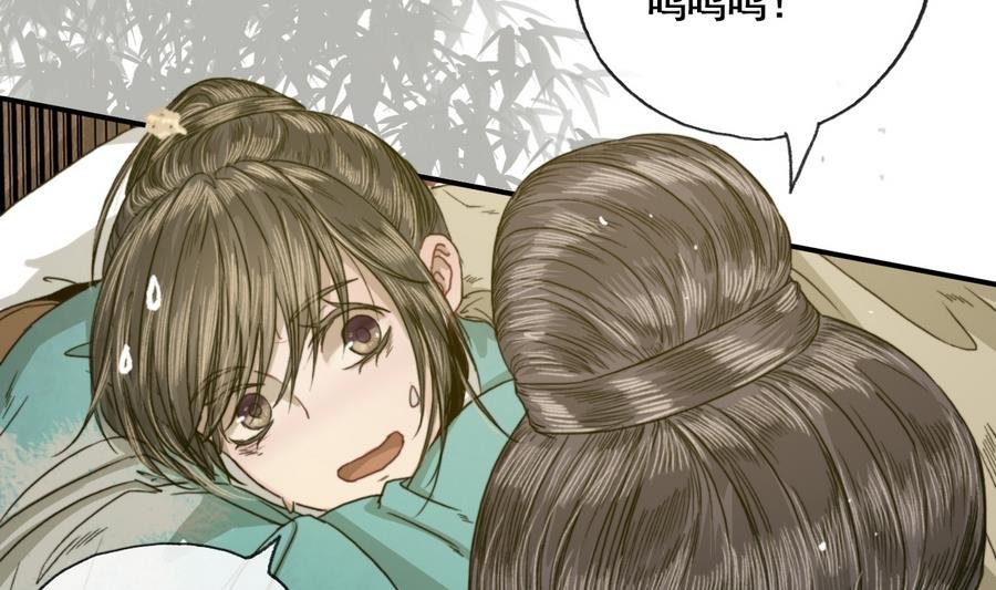第28话 将来都是要还的