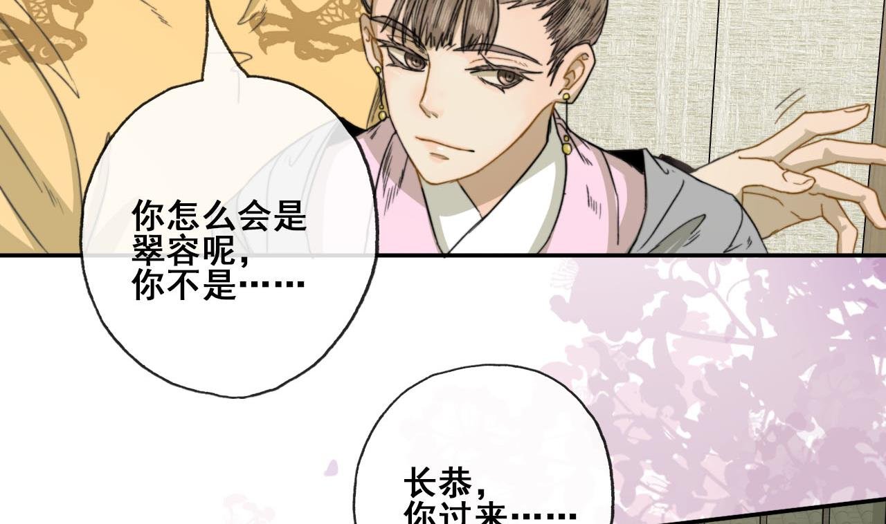 第29话 又进皇宫