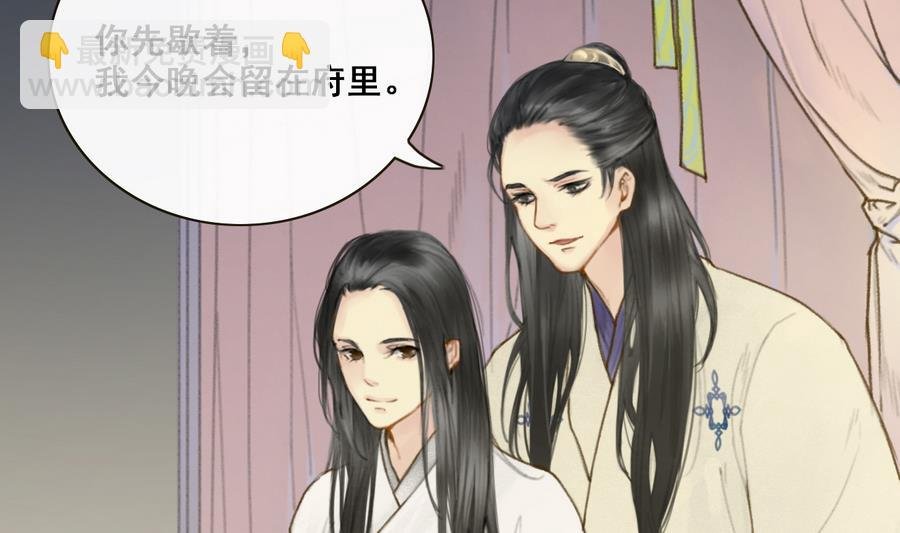 第3话 蠢蠢欲动的阴谋