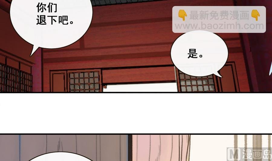 第3话 蠢蠢欲动的阴谋