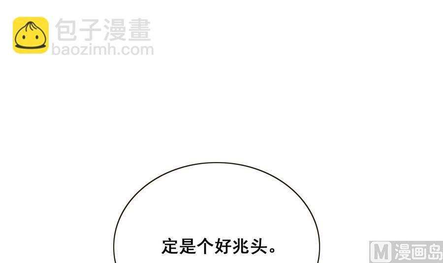 第3话 蠢蠢欲动的阴谋