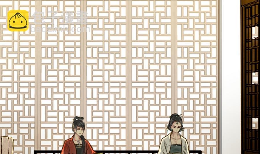 第3话 蠢蠢欲动的阴谋