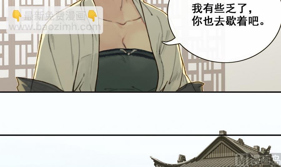 第3话 蠢蠢欲动的阴谋