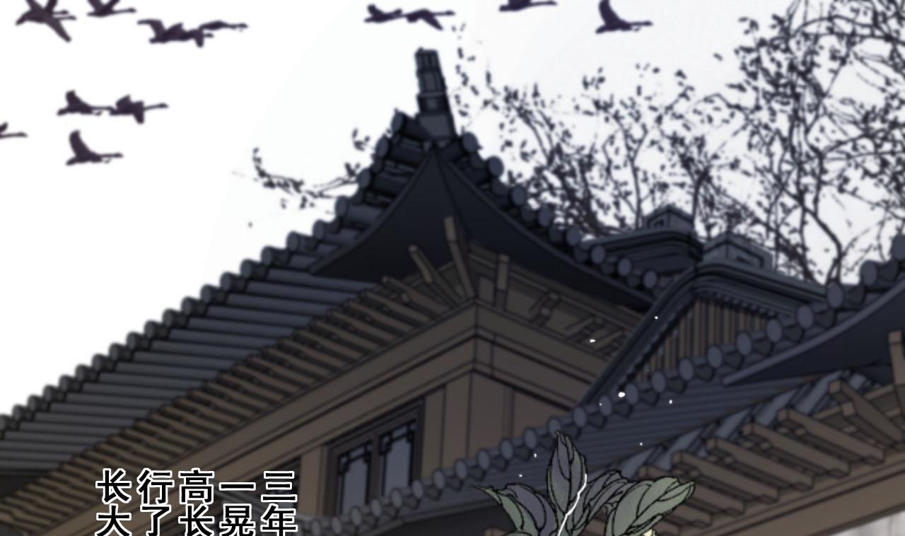 第30话 奇怪的感觉
